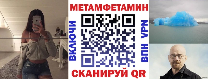 Амфетамин Premium  Гагарин 