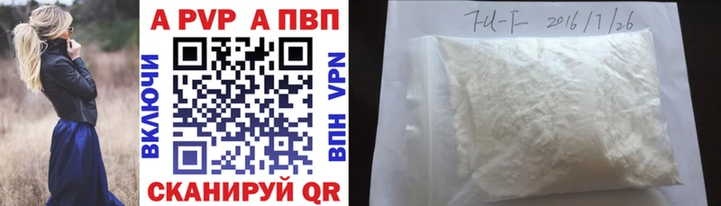Alpha-PVP Crystall  Гагарин 