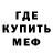 КЕТАМИН VHQ Skater Dragonlord