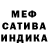 Марихуана AK-47 Mr. Zerdo