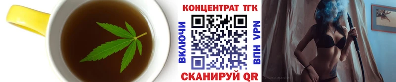 Печенье с ТГК конопля  Гагарин 