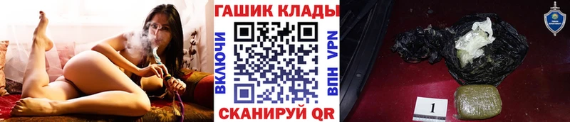 где купить наркотик  Гагарин  ГАШИШ 40% ТГК 
