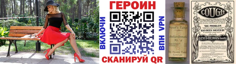 omg вход  Гагарин  ГЕРОИН хмурый 