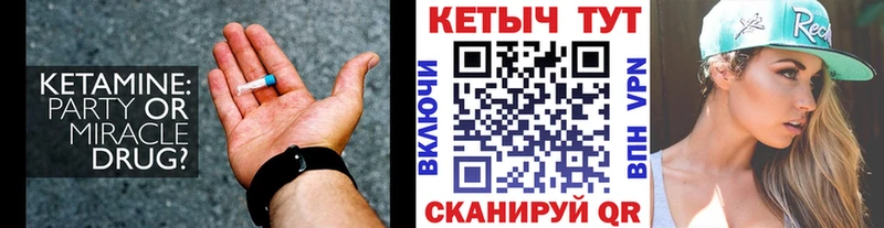 Кетамин VHQ Гагарин