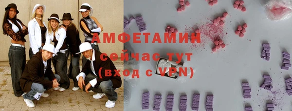 стафф Нязепетровск