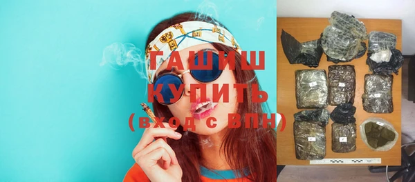 jwh Абинск