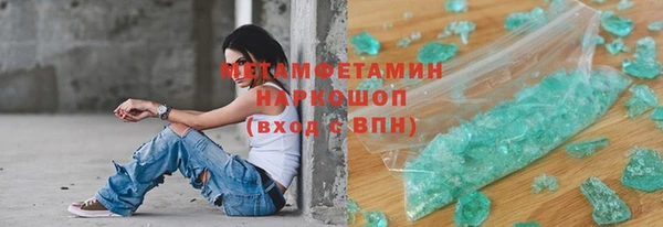 кокаин колумбия Абдулино