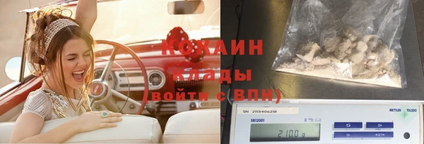 кокаин колумбия Абдулино