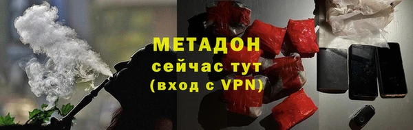 спайс Абаза