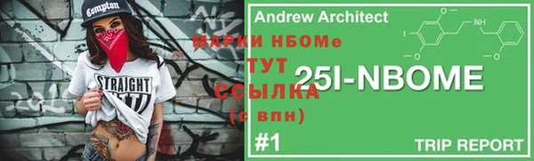 спайс Абаза