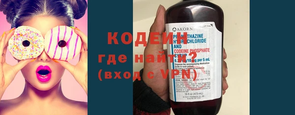 спайс Абаза