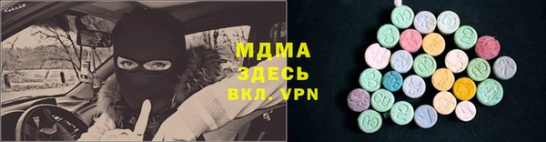 кокаин колумбия Абдулино