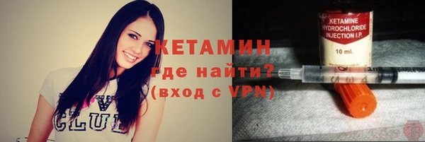 спайс Абаза