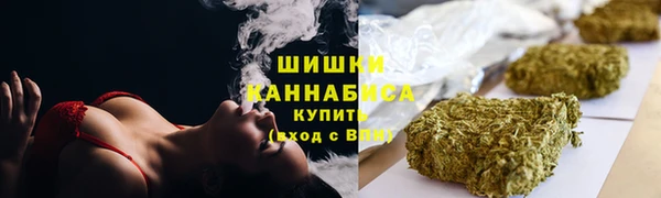 спайс Абаза