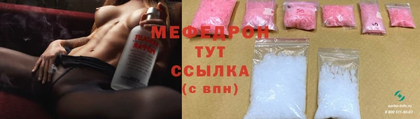 спайс Абаза