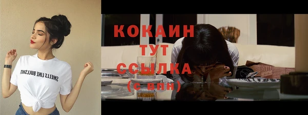 jwh Абинск