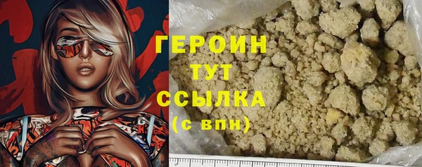 jwh Абинск