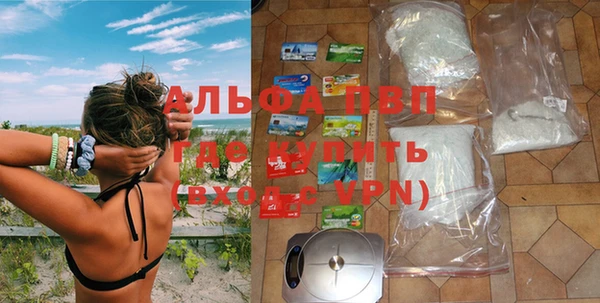 спайс Абаза