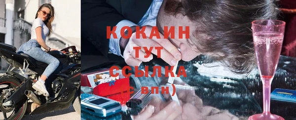 кокаин колумбия Абдулино