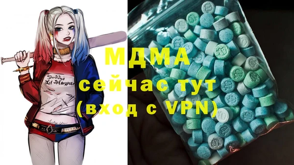 спайс Абаза