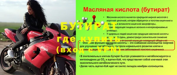 спайс Абаза