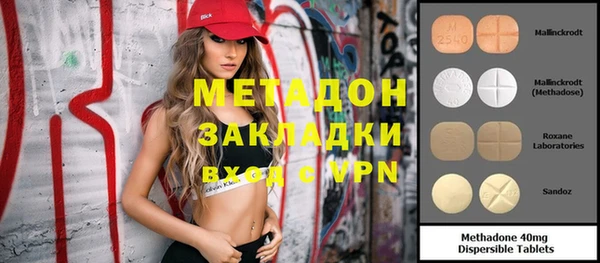 кокаин колумбия Абдулино