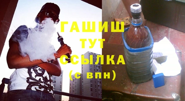 jwh Абинск