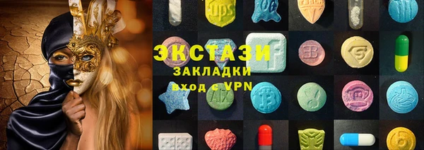 спайс Абаза