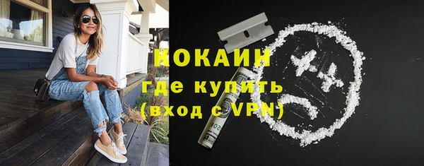 jwh Абинск