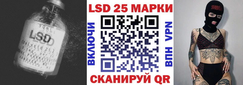 LSD-25 экстази кислота  Гагарин 