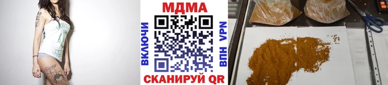 мега зеркало  Гагарин  MDMA crystal 