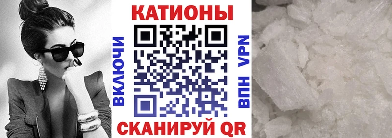 наркотики Гагарин МЕФ mephedrone