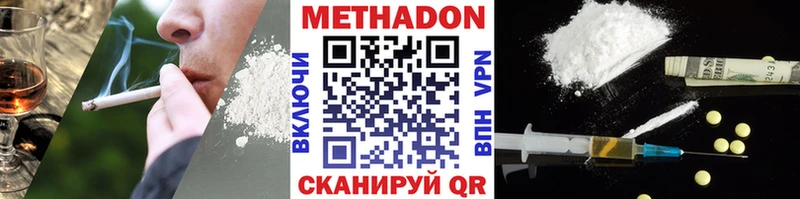 купить закладку  Гагарин  Метадон мёд 