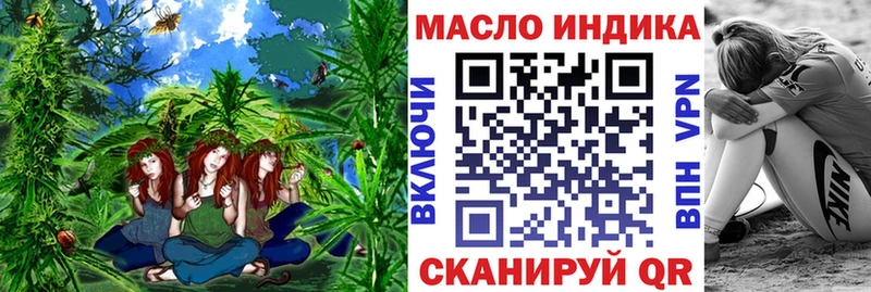 Дистиллят ТГК THC oil  Гагарин 